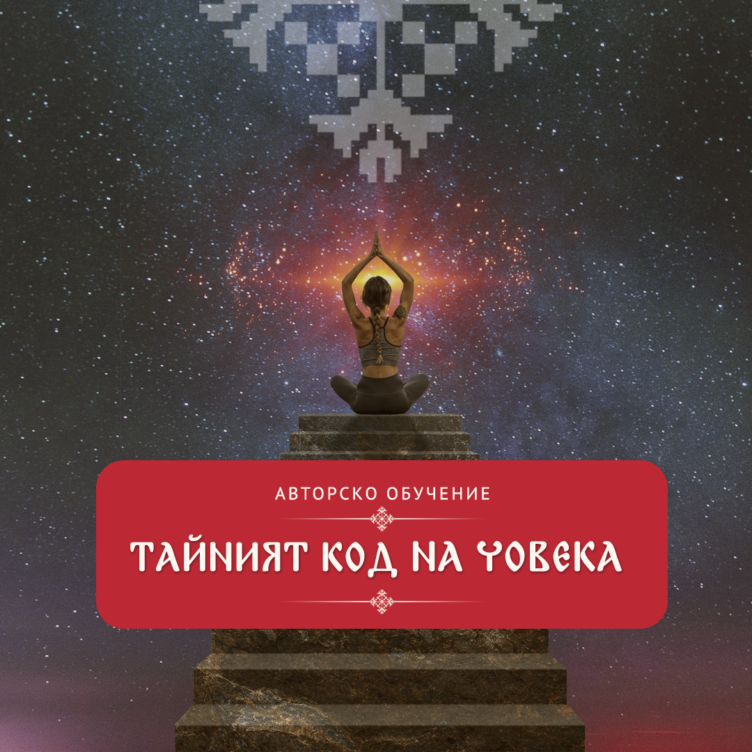 МОДУЛ 1. ИМЕТО РАЗКАЗВА