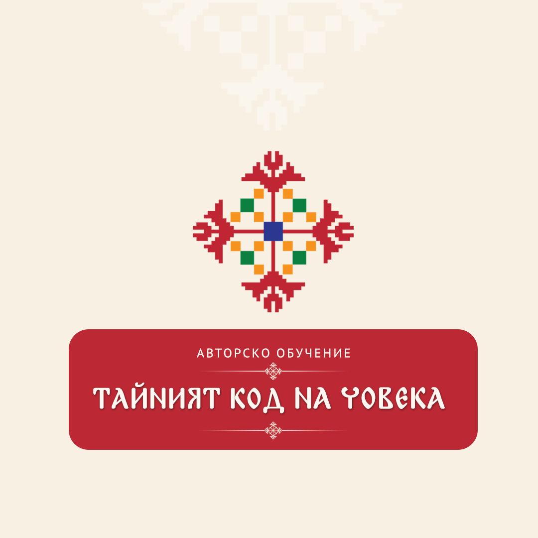 Цени и записване